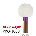 PlayWood/プレイウッド PRO-1008 ティンパニ用マレット 久保昌一モデル PRO-1000 Series(2)