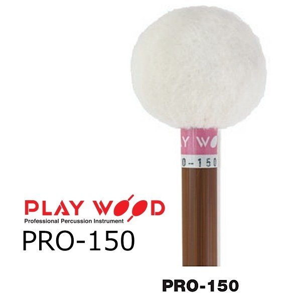 PlayWood/プレイウッド　PRO-150 ティンパニ用マレット