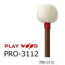 Timpani&nbsp;Mallet&nbsp;Artist&nbsp;Series PRO-3100&nbsp;Classical&nbsp;Series PRO-3112　 R無しコルク芯　高密度ドイツフェルト　本竹柄　φ20×365 ■Staccato&nbsp;：&nbsp;ダイレクトサウンド&nbsp;　　