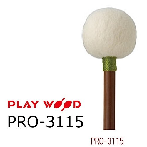 Timpani&nbsp;Mallet&nbsp;Artist&nbsp;Series PRO-3100&nbsp;Classical&nbsp;Series PRO-3115 R無しコルク芯　高密度ドイツフェルト　本竹柄　φ20×365 ■Light&nbsp;：&nbsp;ダイレクトでなく明快でリズミカルな演奏に適する　