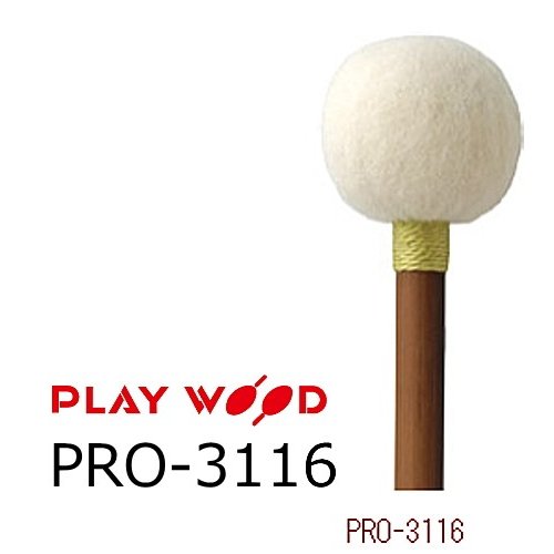 PlayWood/プレイウッド　PRO-3116 ティンパニ用マレット