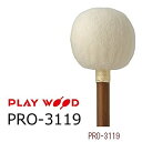 PlayWood/プレイウッド PRO-3119 ティンパニ用マレット(2)