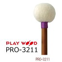 Timpani&nbsp;Mallet&nbsp;Artist&nbsp;Series PRO-3200&nbsp;Premium&nbsp;Series PRO-3211　R無しコルク芯&nbsp;高密度ドイツフェルト　本竹柄　φ20×365 　　 ■Staccato&nbsp;：&nbsp;衝撃的でなく、より深く・暖かいサウンドで演奏できる　