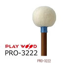 Timpani&nbsp;Mallet&nbsp;Artist&nbsp;Series PRO-3200&nbsp;Premium&nbsp;Series PRO-3222　R無しコルク芯　高密度ドイツフェルト　本竹柄　φ22×365 ■Velvety&nbsp;volume　リズミカルなパッセージを穏やかで深みのある音色で演奏でき、3221よりダイナミックレンジが広い　