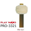 PlayWood/プレイウッド　PRO-3321 ティンパニ用マレット