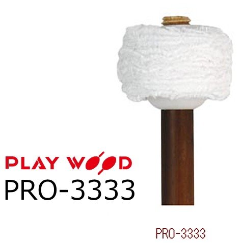 PlayWood/プレイウッド　PRO-3333 ティンパニ用マレット