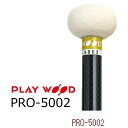 PlayWood/プレイウッド PRO-5002 ティンパニ用マレット 目黒一則モデル PRO-5000 Series(2)