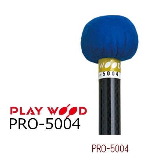 PlayWood/プレイウッド PRO-5004 ティンパニ用マレット 目黒一則モデル PRO-5000 Series