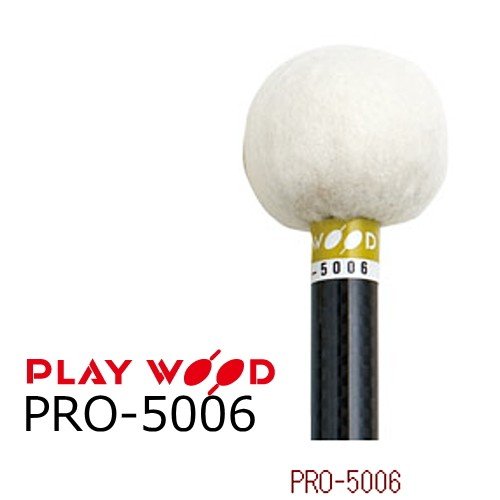 PlayWood/プレイウッド PRO-5006 ティンパニ用マレット 目黒一則モデル PRO-5000 Series