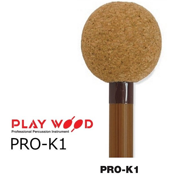 PlayWood/プレイウッド　PRO-K1 ティンパニ用マレット