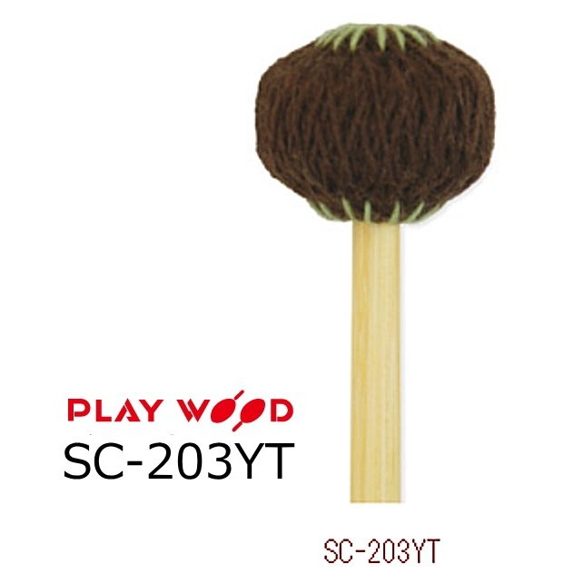 PlayWood/プレイウッド SC-203YT 竹山芳史モデル サスペンドシンバル用マレット
