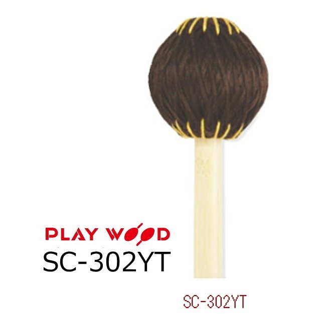 PlayWood/プレイウッド SC-302YT 竹山芳史モデル サスペンドシンバル用マレット