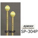 KOROGI&nbsp;mallet バリエーションに富んだラインナップで表現の幅を広げます。 シャフトは均一な太さで曲がりが少なく、適度な重量を持たせたヘッドと相まって、 しっかりとした出奏感が得られます。 SP300シリーズ　&nbsp;綿糸巻モデル(2本組) ★SP304P　　プラスチック柄　&nbsp;硬さ：S/ソフト　綿糸巻　　　　　 ・SP302&nbsp;　　ラタン（籐）柄　　硬さ：MS/ミディアムソフト　綿糸巻　　　　　　　 ・SP303　　&nbsp;ラタン（籐）柄　&nbsp;硬さ：CS/セミソフト　綿糸巻　　　　　 ・SP304　　&nbsp;ラタン（籐）柄　　硬さ：S/ソフト　綿糸巻　　 　 硬いマレットをマリンバやシロホンに使用される場合、音板に傷つけたり、破損の原因となります。 演奏する楽器や方法に適したマレットをお選びください。　