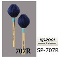 KOROGI SP-707R キーボードマレット 700シリーズ CS(セミソフト)
