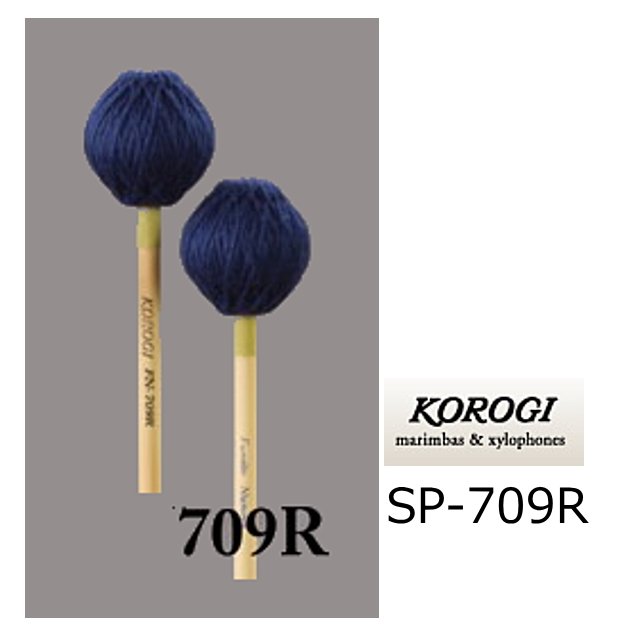 KOROGI/こおろぎ SP-709R キーボードマレット 700シリーズ VS ベリーソフト 