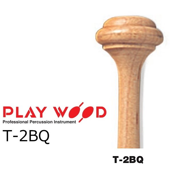 PlayWood/プレイウッド　T-2BQ　バロックティンパニ用マレット