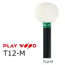 PlayWood/プレイウッド T12-M ティンパニ用マレット スタンダードシリーズ
