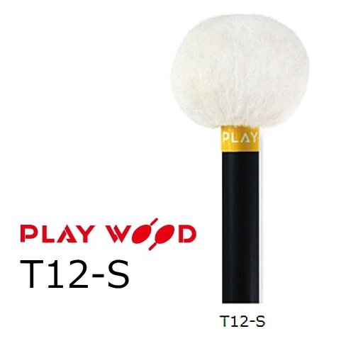 PlayWood/プレイウッド　T12-S ティンパニ用マレット スタンダードシリーズ