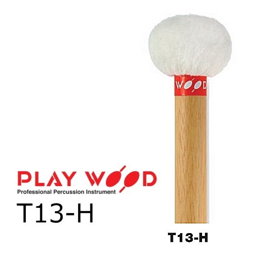 Timpani&nbsp;Mallet&nbsp;Standard&nbsp;Series T11・T13&nbsp;Series 音楽スタイルの多様化にともない、個々に対応しうるティンパニ・マレットが要求される時代になりました。 演奏者にとって選択の幅を広げたシリーズです。 柄はラーミン材（φ12、φ13）、芯はR付きコルク芯（T11）、R付きウッド芯（T13）。 フェルトはドイツ製を使用、抜けの良いクリアーな音色を出せるマレットです。 T13-VH　R付きウッド芯　赤フェルト　　　　ラーミン柄　φ25×370 T13-H　&nbsp;R付きウッド芯　ドイツフェルト　　　ラーミン柄　φ25×370　● T13-MH　R付きウッド芯　ドイツフェルト　　ラーミン柄　φ25×370 T13-M　&nbsp;R付きウッド芯　ドイツフェルト　　　ラーミン柄　φ22×370 T13-MS　R付きウッド芯　ドイツフェルト　　ラーミン柄　φ22×370 T13-S&nbsp;　&nbsp;R付きウッド芯　ドイツフェルト　　　ラーミン柄　φ22×370　