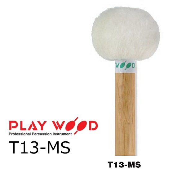 Timpani&nbsp;Mallet&nbsp;Standard&nbsp;Series T11・T13&nbsp;Series 音楽スタイルの多様化にともない、個々に対応しうるティンパニ・マレットが要求される時代になりました。 演奏者にとって選択の幅を広げたシリーズです。 柄はラーミン材（φ12、φ13）、芯はR付きコルク芯（T11）、R付きウッド芯（T13）。 フェルトはドイツ製を使用、抜けの良いクリアーな音色を出せるマレットです。 T13-VH　R付きウッド芯　赤フェルト　　　　ラーミン柄　φ25×370 T13-H　&nbsp;R付きウッド芯　ドイツフェルト　　　ラーミン柄　φ25×370 T13-MH　R付きウッド芯　ドイツフェルト　　ラーミン柄　φ25×370 T13-M　&nbsp;R付きウッド芯　ドイツフェルト　　　ラーミン柄　φ22×370 T13-MS　R付きウッド芯　ドイツフェルト　　ラーミン柄　φ22×370　● T13-S&nbsp;　&nbsp;R付きウッド芯　ドイツフェルト　　　ラーミン柄　φ22×370　