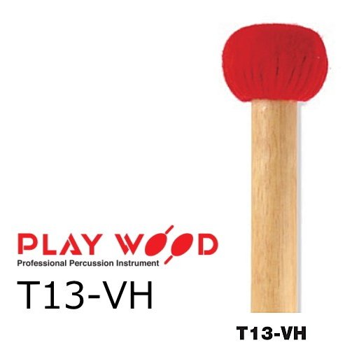 PlayWood/プレイウッド　T13-VH　ティンパニ用マレット スタンダードシリーズ