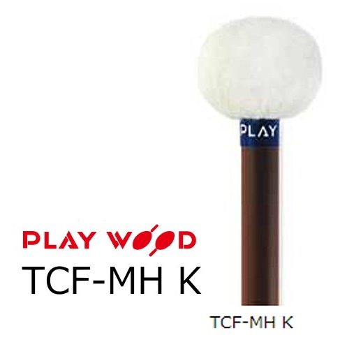 PlayWood/プレイウッド　TCF-MH K ティンパニ用マレット スタンダードシリーズ