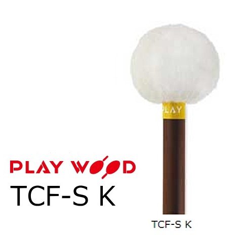 PlayWood/プレイウッド　TCF-S K ティンパニ用マレット スタンダードシリーズ
