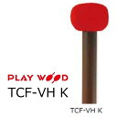 PlayWood/プレイウッド　TCF-VH-K　ティンパニ用マレット スタンダードシリーズ