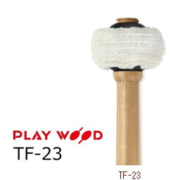 PlayWood/プレイウッド　TF-23　ティンパニ用フランネルマレット