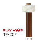 PlayWood/プレイウッド TF-2CF ティンパニ用フランネルマレット