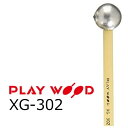 PlayWood/プレイウッド XG-302 グロッケン用キーボードマレット