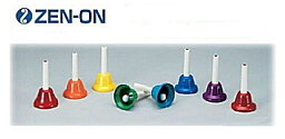 ゼンオン CBR-8 ミュージックベル カラーハンド式タイプ　8音セット　ハンドベル