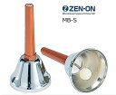 ゼンオン ミュージックベル シルバー 23音セット MB-S ハンドベル