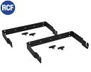 RCF(アールシーエフ)ART710用水平ブラケット (2個1組/2本用) AC ART710 H-BR