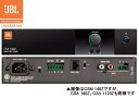 JBL(ジェービーエル) CSA-180Z パワーアンプ(ハーフラックサイズ)