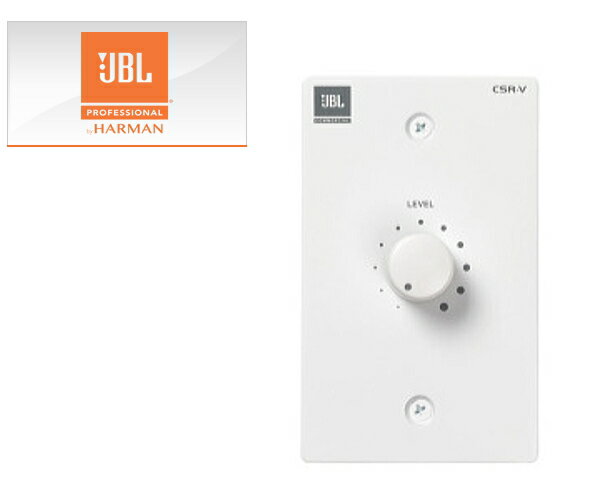 Rakuten - JBL(ジェービーエル)　CSR-V 壁取付パネル型リモートコントローラー