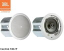 【JBL PROFESSIONAL】Control 16C/T 天井埋込用同軸2-Wayフルレンジ・スピーカー 2本セット(白or黒)