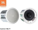 【JBL&nbsp;PROFESSIONAL】Control&nbsp;18C/T ■天井埋込用同軸2-Wayフルレンジ・スピーカー&nbsp;2本セット ■低域ドライバーの中心に高域ドライバーを配した、同軸構造のスピーカー・ユニットを搭載。8インチの大型低域ドライバーによりサブウーファーなしでも力強いサウンドを出力。 ■最大音圧レベルは118dB&nbsp;SPLに達し、天井の高い空間や騒がしい場所でも活躍。 ■1本でロー/ハイ・インピーダンス接続の両方に対応。