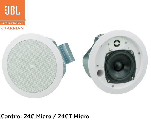 【JBL PROFESSIONAL】Control 24C Micro (ローインピー）天井埋込用2Wayフルレンジスピーカー　2本セット