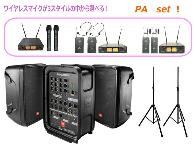 楽天市場】jbl eon206の通販 楽天市場】jbl eon206の通販