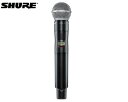 【Shure】AD2/SM58-Z16 磨き抜かれた音質とプロユースに応える。最高レベルのハンドヘルド型送信機　SM58ヘッド ■ADシリーズ用ハンドヘルド型送信機 ■対応周波数　1.2GHz帯 ■すべての帯域においてフラットな周波数特性を実現。原音に忠実で透明性の高いデジタルオーディオは、ワイヤードマイクロホンに匹敵する高音質を実現。 ■120dBを超えるダイナミックレンジを誇る優れた音響性能に加え、システム全体でわずか2msの低レイテンシー性能。 ■デジタルオーディオを96kHzの高解像度で伝送可能。 ■AES256bitによる暗号化にも対応しており、秘匿性の高い音声伝送を実現。 ■視程距離100mもの広範な運用が可能。大規模ステージで縦横に動くパフォーマンスにも十分対応可能。 ■出力パワーの切り替えが可能（2/10/35mW）。2msのハイデンシティーモード（レイテンシー：2.9ms）を使用すれば、TVチャンネル1つ（6MHz）で47chの多チャンネル運用を実現。帯域が限られた地域でも十分なチャンネルを運用可能。 ■トーンジェネレーターとドロップマーカーを内蔵し、会場内の任意のポイントで出力やマーキングが可能。 ■堅牢なアルミニウム製ボディー。軽量化にも貢献。 ■単3形アルカリ乾電池×2個で約5.5時間の駆動が可能。Shure製SB900Aリチウムイオン充電池を使用すれば、約6時間の駆動が可能。 ■1.2GHz&nbsp;帯域は特定ラジオマイクの周波数移行の際、TV&nbsp;チャンネルと共用しない帯域として新たに設けられた特定ラジオマイクの運用帯域です。ホワイトスペース帯域の場合、場所により運用可能なチャンネルが異なるのに対し、1.2GHz&nbsp;帯域は日本全国で使用可能です(&nbsp;公共のレーダーと共用)。そのため、TV&nbsp;チャンネルの影響でホワイトスペース帯域での利用可能チャンネルが極端に少ない場所やライブツアーなどで地域を移動しながら運用する場合に非常に適しています。さらに、AXT&nbsp;Digital&nbsp;1.2GHz&nbsp;帯域モデルは送信機のRF&nbsp;出力を下げることで圧倒的な多チャンネルを実現するHD&nbsp;モードを搭載。1.2GHz&nbsp;帯域内で通常モード時最大は47chが最大の運用チャンネルなのに対し、HD&nbsp;モードなら最大148ch&nbsp;の圧倒的な多チャンネル同時運用が可能です。 ■AXT&nbsp;Digital&nbsp;は今後さらに過密になっていくワイヤレス環境でも対応することを考えて開発されたデジタルワイヤレスです。電波の受信にはトゥルーダイバーシティ方式を採用し、圧倒的に安定したワイヤレス運用を実現。AXT&nbsp;Digital&nbsp;に搭載されたチャンネル・クオリティー・メーターは電波を強度だけではなく品質で監視することで伝送の安定度を正確に確認可能です。レイテンシーも2.0ms(HD&nbsp;モード時：2.9ms)&nbsp;と極めて少ないため、パフォーマンス用途にも十分対応します。さらに4&nbsp;本のアンテナでチャンネルを受信するQuadversity&nbsp;(&nbsp;クワッドバーシティー)&nbsp;はアリーナ全体をカバーするなど運用エリアを拡大させるだけでなく、楽屋からステージまでの道筋を受信エリアにするなど運用のアイデア次第でパフォーマンスの幅が飛躍的に広がります。 ■AXT&nbsp;Digital1.2GHz帯域モデルは無料の周波数管理ソフトウェア「Wireless&nbsp;Workbench&nbsp;6」による周波数計算、運用管理が行えるほか、Dante&nbsp;Cue/Dante&nbsp;BrowseなどのDanteネットワークを利用したモニタリング機能も実行可能。送信機は単三乾電池はもちろん、専用リチウムイオン充電池SB900を使用すれば長時間の運用(最大6時間)が可能になるだけではなく、電池残時間を時分単位(誤差15分以内)で正確に把握できるため、突発的な電池切れのリスクを大幅に低減します。 スペック 到達距離：空中線出力10mW：約100m ※見通しの良い屋外で使用した場合。使用環境によって異なる。 レイテンシー(システム全体)：2ms(通常モード)、2.9ms(ハイデンシティーモード)　 周波数特性：20Hz〜20kHz、±1dB　 ダイナミックレンジ：120dB以上(アナログ出力)、130dB(Dante出力) 送信出力&nbsp;2mW、10mW、35mW切替(-JB：2mW/10mWのみ) 電波形式&nbsp;G1D、G1E アンテナ形式&nbsp;内蔵型シングルバンドヘリカル 最大入力レベル&nbsp;145dB&nbsp;SPL(1kHz@1%THD、SM58) ゲイン調整範囲&nbsp;−12〜21dB(1dBステップ) 電源&nbsp;SB900A(専用リチウムイオン充電池)、単3形アルカリ乾電池×2 寸法・質量&nbsp;φ37.2×長さ178.2mm(除マイクヘッド、充電池)、約160g(除マイクヘッド、充電池) 付属品&nbsp;単3形アルカリ乾電池×2、マイクホルダー、3/8インチ→5/8インチ変換ねじ、マイクポーチ、バッテリーカバー　