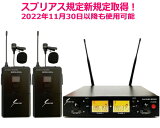 SOUNDPURE/ɥԥ奢 ԥޥ2/2CH 磻쥹å H01-22-PNBK012-2