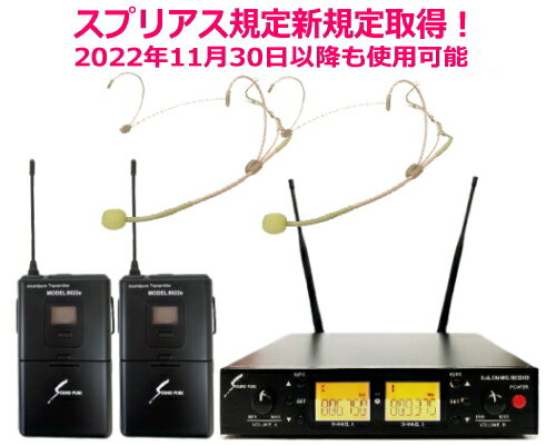 SOUNDPURE/ɥԥ奢 ١塦إåɥåȥޥ2/2CH 磻쥹å