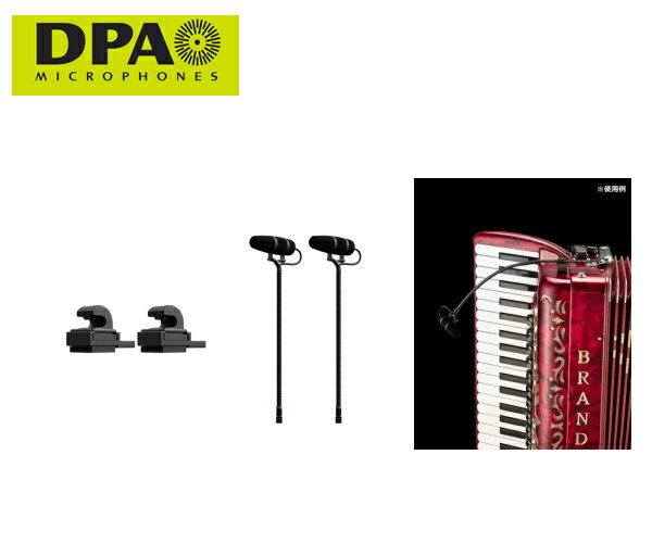 乐天商城 - DPA Microphones／4099-DP-1-101-A （4099 CORE+ 楽器用マイクロホン・アコーディオン用セット）※ステレオペアモデル