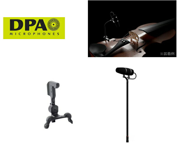 乐天商城 - DPA Microphones／4099-DP-1-199-V （4099 CORE+ 楽器用マイクロホン・バイオリン用セット）