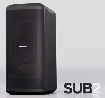 BOSE（ボーズ）Sub2 ポータブルベースモジュール（パワード）