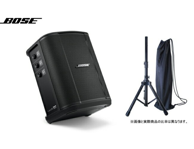 BOSE S1 Pro+ ／スタンドセット（専用バッテリー付ポータブルワイヤレスPAシステム ボーズ S1-Pro +／エスワン プロ …