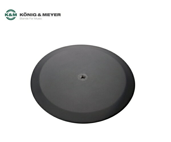 K&M / 26700B ベースプレート 丸型（ブラック）