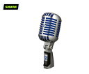 SHURE / SUPER 55【SHURE/シュアー(正規輸入品)】デラックス・ボーカル・マイクロホン★SHURE 100thプレミアムセール★