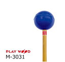 PlayWood/プレイウッド M-3031 菅原 淳モデル マリンバ用キーボードマレット